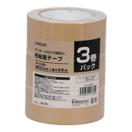 布粘着テープ 梱包用OPPテープ 布テープ 梱包テープ ガムテープ 茶 3巻 まとめ買い 粘着テープ クロステ…