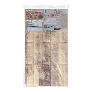 �y�|�C���g3�{ 5/15-5/16�܂Łz�R�[�i�� �I���W�i�� LIFELEX �ǃf�R�p�l�������K�� ��77×71cm ���J�u���E��