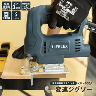 ジグソー 電動 100V 400W 6段階変速 最大切断55mm 電動ジグソー 木工 鉄工 アルミ 樹脂 替え刃3枚付 傾斜…