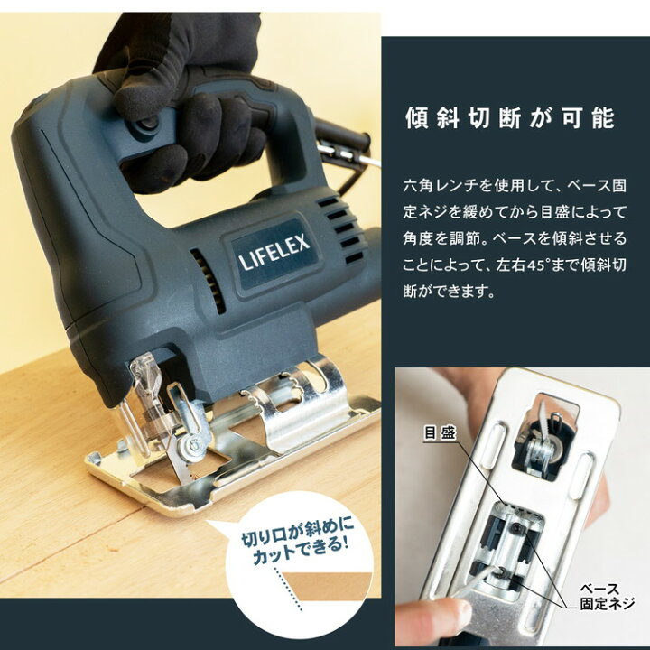 楽天市場 コーナン オリジナル Lifelex 変速ジグソー ｋｍ ４００ａ約幅２１０ 奥行７０ 高さ１９５ｍｍ コーナンｅショップ 楽天市場店