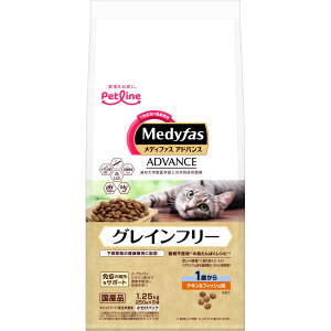 ペットライン メディファスアドバンス グルテンフリー チキン&フィッシュ 1.25kg