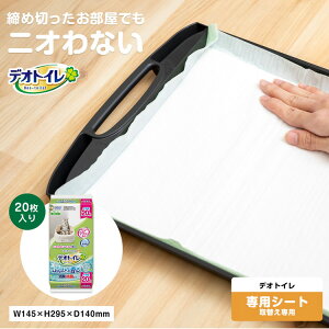 jE`[ fIgCӂ荁LERۃV[gi`K[f̍20290×150×s150mm