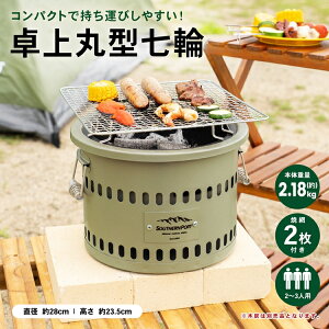 R AEghA Lv BBQ  o[xL[R  ^   RpNg   ~j \ ē X`[ y ԏĂ TuR a28×23.5cm