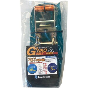 �y�|�C���g3�{ 5/15-5/16�܂Łz�G�o�[�v���E�h EGR30050E �x���g�ג��@35mm RA 5.0m Endless