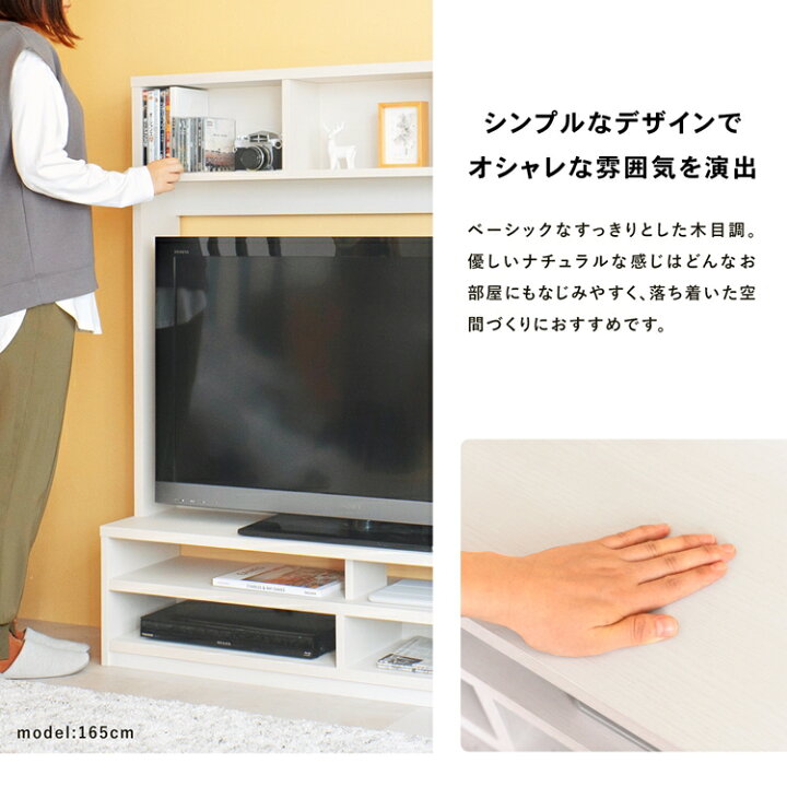 楽天市場】テレビボード テレビ台 WB 壁面 AVボード 配線穴付き 