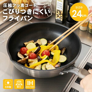 R[i IWi LIFELEX ktbfR[gтɂtCp 24cm[^ KHK05-4473 /IHΉ {25.3×45.4×11.2cm