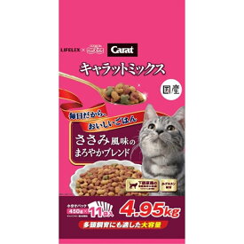 キャットフード ドライ ごはん 大容量 猫用 キャラットミックス ささみ 多頭 4.95kg 450g 11袋入 下部尿路 健康維持 ペットライン 国産 大容量 コーナン オリジナル キャット ドライフード カリカリ 猫 ねこ 小分け