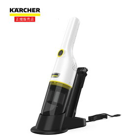 ≪あす楽対応≫ケルヒャー（Karcher）ハンディクリーナー CVH 3 Plus 1.198-423.0(約mm)長さ380×幅76×高さ76