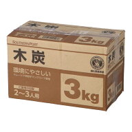 【9/5(土)限定 抽選で最大100%ポイントバック 要エントリー】炭 木炭 3kg バーベキュー BBQ 七輪 焼き鳥 …