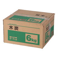 炭 木炭 6kg バーベキュー BBQ 七輪 焼き鳥 キャンプ 火鉢 焚き火台 囲炉裏 アウトドア 防災用 燃料 お花…