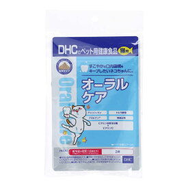 ≪あす楽対応≫DHC　猫用サプリメント　オーラルケア50g