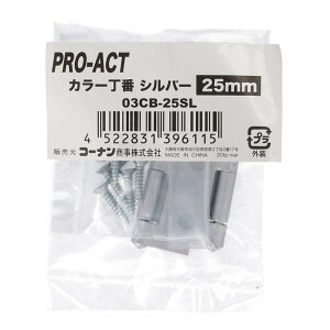�y�|�C���g5�{ 3/5(��)�`�z�R�[�i�� �I���W�i�� �J���[���ԃV���o�[25mm�@03CB�]25SL