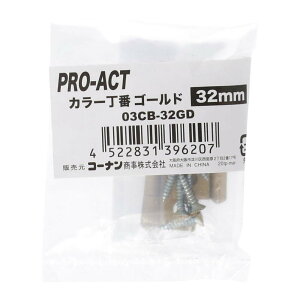 R[iIWi PROACT J[ԃS[h 32mm 03CB|32GD