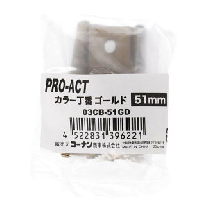 R[iIWi PROACT J[ԃS[h 51mm 03CB|51GD