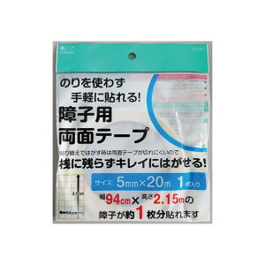 JZaH qpʃe[v@D001@5mm×20m@1