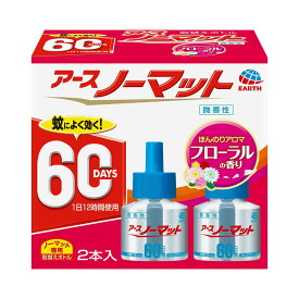 アース製薬 アースノーマット 取替えボトル60日用 微香性 2本入【防除用医薬部外品】幅89×高さ85×奥行47mm