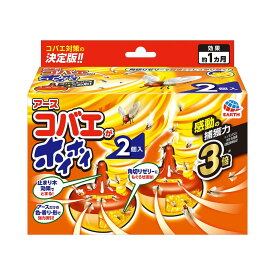 アース製薬 コバエがホイホイ 2個入幅151×高さ116×奥行76mm