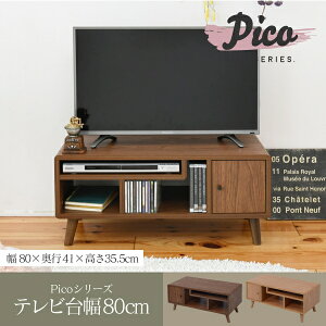y[J[zWFCPCv Pico@series@er@80@FAP|0004|BRuE uE80×s41×35.5cm
