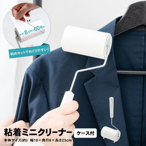 �y�|�C���g5�{ 3/10 (��) ����z�R�[�i���I���W�i��LIFELEX�@�S���~�j�N���[�i�[�@�{�̃P�[�X�t���@ZH21�|3060