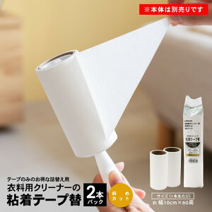 �R�[�i���I���W�i��LIFELEX�@�ߗ��p�N���[�i�[�ւ��@2P�΂߃J�b�g���@ZH21�|3114