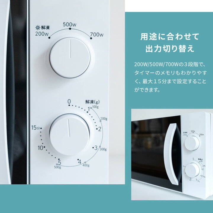 楽天市場】レンジ 電子 電子レンジ 単機能 60Hz 単機能レンジ 