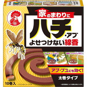 大日本除蟲菊 家のまわりにハチ・アブよせつけない線香 10巻