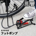 フットポンプ　KG23−5376