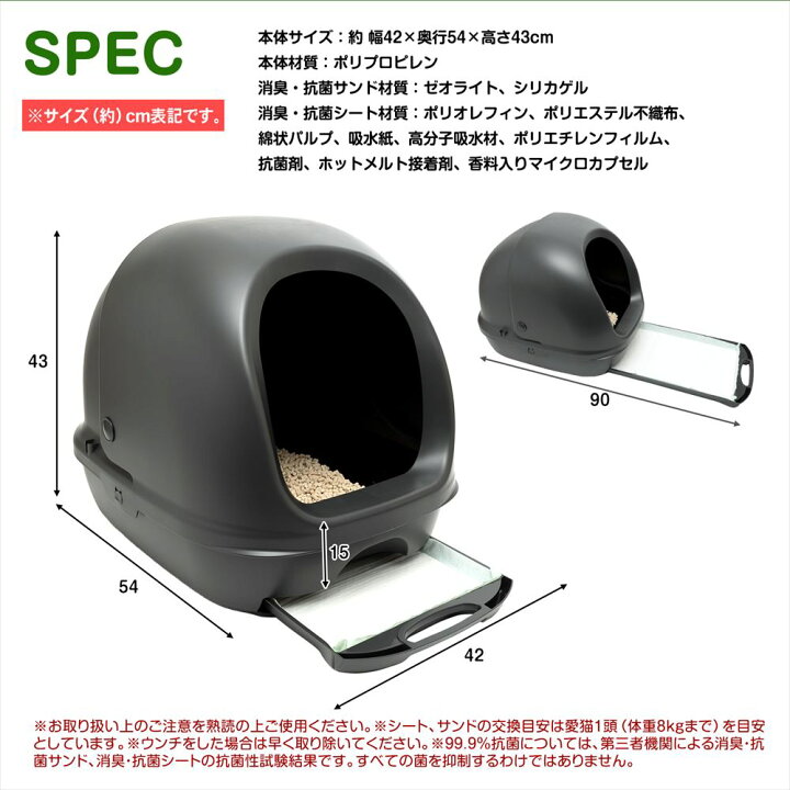 楽天市場】猫トイレ デオトイレ フード付き本体セット ダークグレー 