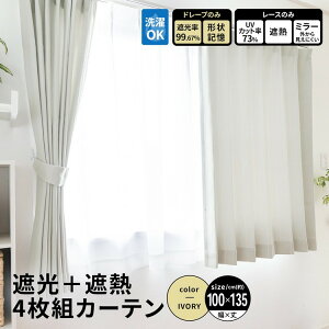 R[iIWi LIFELEX@Ռ{ՔM4gJ[e@100×135cm@[X133cm@AC{[100×135cm