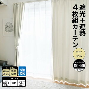 R[iIWi LIFELEX@Ռ{ՔM4gJ[e@100×200cm@[X198cm@AC{[100×200cm