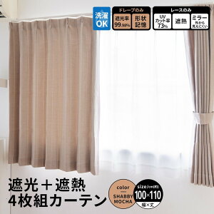 R[iIWi LIFELEX@Ռ{ՔM4gJ[e@100×110cm@[X108cm@Vr[J100×110cm