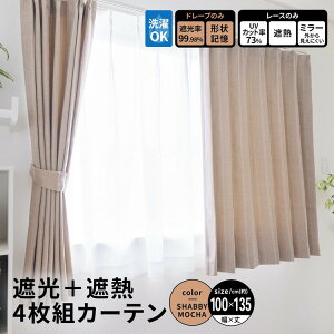 R[iIWi LIFELEX@Ռ{ՔM4gJ[e@100×135cm@[X133cm@Vr[J100×135cm