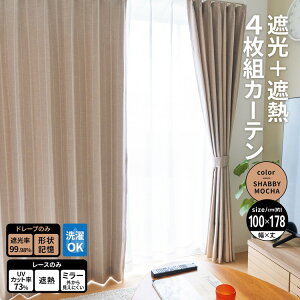 R[iIWi LIFELEX@Ռ{ՔM4gJ[e@100×178cm@[X176cm@Vr[J100×178cm