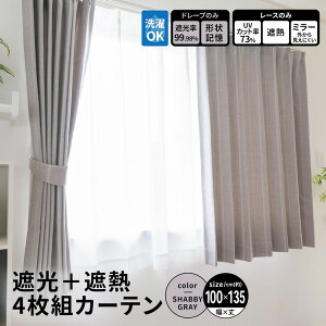R[iIWi LIFELEX@Ռ{ՔM4gJ[e@100×135cm@[X133cm@Vr[O[100×135cm