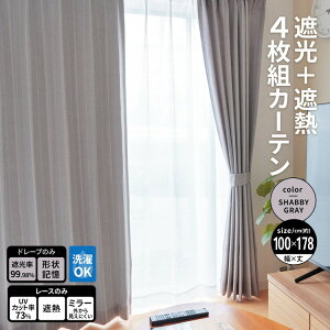 R[iIWi LIFELEX@Ռ{ՔM4gJ[e@100×178cm@[X176cm@Vr[O[100×178cm