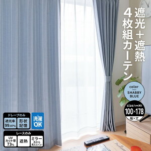 R[iIWi LIFELEX@Ռ{ՔM4gJ[e@100×178cm@[X176cm@Vr[u[100×178cm