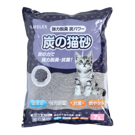 【6/10(水)限定 抽選で最大100%ポイントバック 要エントリー】炭 猫砂 ベントナイト 固まる 抗菌 脱臭 強力 消臭 7L 猫 トイレ ねこ砂 ねこすな 猫すな しっかり固まる くずれない 飛び散り防止 吸収 簡単掃除 におい 片付け 安心 清潔 LIFELEX コーナン オリジナル