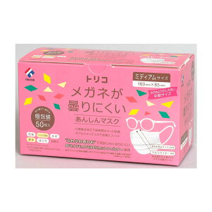 gR@Kl܂ɂ񂵂}XN@~fBATCY@50