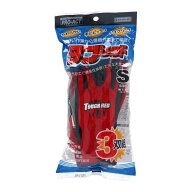 【9/10(木)限定 抽選で最大100%ポイントバック 要エントリー】作業用手袋 タフレッド 3P S ワークグロー…