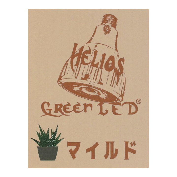 楽天市場】植物用 ライト LED 植物 育成 育成ライト 高性能 植物育成 