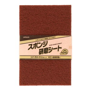 �R�[�i���I���W�i�� LIFELEX �X�|���W�����V�[�g�@��240�@LFX-20-0321#240
