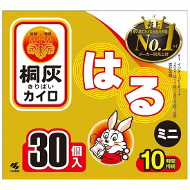 桐灰化学　桐灰カイロ　貼るミニ30P