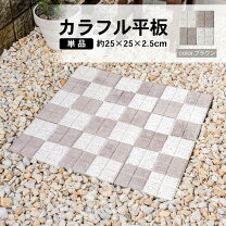 楽天市場】ガーデニング 平板の通販