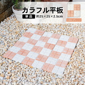 R[iIWi@Jt@IW@250×250×25mm