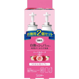 GXe[@Ĺ@ŃVpbƏLvO@@n[o[Y̍@2Zbg