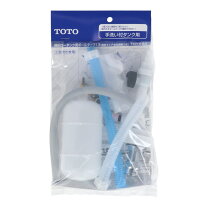 楽天市場】toto 横形ロータンク用ボールタップ thys4aの通販