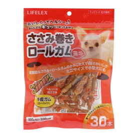 コーナン オリジナル LIFELEX 　ささみ巻きロールガムミニ30本　KYC12−2868