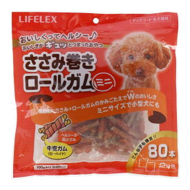 コーナン オリジナル LIFELEX 　ささみ巻きロールガムミニ80本　KYC12−2875