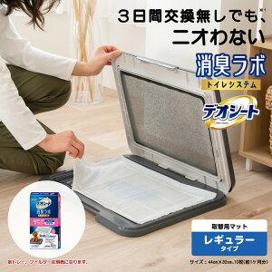 ���j�`���[���E�y�b�g�P�A�@���L���{�@���͋z���E���L�}�b�g�@���M�����[��֗p�@10��