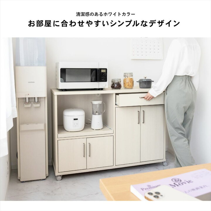 楽天市場】キッチン台 キッチン収納 木製 北欧 おしゃれ シンプル 食器 